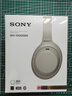 索尼（SONY） WH-1000XM4無線藍(lán)牙耳機智能降噪頭戴式高解析度重低音耳麥 電腦游戲辦公網(wǎng)課學(xué)習(xí)出街圖書館宿舍 鉑金銀 曬單實拍圖