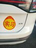 者也汽車實習車貼新手上路磁性貼交通部統(tǒng)一標準警示標志貼 2片 曬單實拍圖