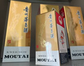 茅臺(tái)（MOUTAI）飛天 53%vol 100ml 茅臺(tái)小可愛(ài)（i茅臺(tái)） 曬單實(shí)拍圖