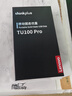 ThinkPlus聯(lián)想 256GB USB3.2固態(tài)U盤 TU100Pro系列 讀速高達(dá)1000MB/S 高速金屬優(yōu)盤 銀色 曬單實(shí)拍圖