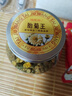 福東海 菊花茶胎菊王100克 【真桐鄉特級】杭白菊清花草茶火泡水喝養生 曬單實(shí)拍圖