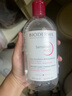 貝德瑪（BIODERMA）【情人節(jié)禮物】舒妍卸妝水500ml*2粉水潔膚液卸眼唇卸防曬 曬單實(shí)拍圖