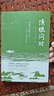 漁樵問(wèn)對正版北宋著(zhù)名理學(xué)家邵雍經(jīng)典著(zhù)作國學(xué)讀物圖書(shū)天地萬(wàn)物人事社會(huì )的奧秘都在樵夫和漁夫的問(wèn)答中 曬單實(shí)拍圖
