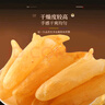 福東海A5黃花魚膠100g(18-25頭) 干貨花膠魚膠黃花筒女人七夕情人節(jié)禮物 曬單實拍圖
