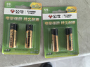 公牛智能門鎖電池堿性5號(hào)電池五號(hào) 適用于小米TCL德施曼鹿客凱迪仕鹿客華為等電子門鎖指紋鎖密碼鎖 【電子門鎖專用】8粒裝5號(hào)堿性電池 曬單實(shí)拍圖