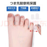 有紀(jì)（YONZIO）日本品牌腳趾防磨保護(hù)套硅膠小腳趾內(nèi)翻彎曲摩擦緩?fù)蠢侠O手指薄款 透明硅膠腳小指開口【4只裝】 曬單實(shí)拍圖