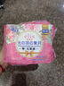 愛(ài)璐茜迷你衛(wèi)生巾日用超薄光羽奢適 棉柔 250mm 12片 【鉅惠體驗(yàn)】 曬單實(shí)拍圖