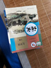 【廣東專用】2024初中3三9九年級下冊全套書本課本教科書人教版語文政治物理化學數(shù)學滬教版英語 九年級下冊書全套 九下教材全套 初三下冊課本全套人教版 九年級下冊歷史 九下歷史書人教版 【廣東深圳】九 曬單實拍圖