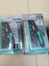寶工（Pro'sKit）CP-335N CAT.5/6/7剪剝壓七類屏蔽線 多功能網絡壓接鉗 曬單實拍圖