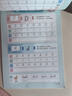 六品堂樂寫字小學(xué)生26個(gè)英語字母練字帖衡水體單詞練習(xí)專用每日一練小學(xué)三四五六年級描紅寫字記憶必備背 曬單實(shí)拍圖