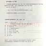2024新版本部編版小學(xué)6六年級上冊語(yǔ)文教師教學(xué)用書(shū)含激活碼 人教版RJ語(yǔ)文教參6六年級上冊語(yǔ)文教學(xué)參考書(shū)教案教學(xué)指導書(shū)老師備課教參 曬單實(shí)拍圖