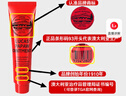 lucas' papaw remedies澳洲番木瓜膏25g 潤(rùn)唇膏寶寶止癢膏蚊蟲叮咬嬰兒用滋潤(rùn)盧卡斯嬰兒 曬單實(shí)拍圖