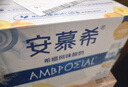 安慕希伊利真果粒黃桃燕麥酸奶整箱常溫生牛乳牛奶乳品兒童營(yíng)養(yǎng)早餐 黃桃燕麥200gx8盒x1箱 曬單實(shí)拍圖