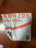 品勝[新升級(jí)]蘋(píng)果數(shù)據(jù)線快充充電線 適用iPhone14promax/13/12/11/8/Xs手機(jī)平板iPad車載USB充電器線 曬單實(shí)拍圖