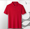 夢(mèng)特嬌（MONTAGUT）夏季男士短袖Polo衫棉質(zhì)親膚商務(wù)休閑T恤網(wǎng)眼透氣上衣 中國紅 54  曬單實(shí)拍圖