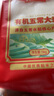 莫勒恩河 有機(jī)五常稻花香2號東北大米5kg 曬單實(shí)拍圖