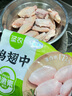 圣農(nóng)雞翅中凈重2斤/袋 可樂雞翅 大翅中 烤雞翅 清真食品  燒烤食材 曬單實拍圖