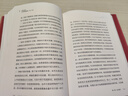魏晉文學(xué)史 徐公持 中國文學(xué)通史系列 人民文學(xué)出版社 曬單實(shí)拍圖
