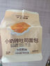 滬上阿姨小奶磚吐司面包早餐點心便攜裝牛奶香面包代餐 小奶磚吐司面包80g*6袋 曬單實拍圖