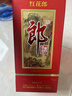 郎紅花郎紅10醬香型白酒 喜酒 禮盒裝 53度 500mL 1瓶 新老包裝年份隨機(jī) 曬單實(shí)拍圖