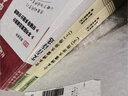 艾青詩(shī)選和水滸傳九年級(jí)必讀正版名著全套5冊(cè) 簡(jiǎn)愛(ài)儒林外史 原著正版完整版 初中生三年級(jí)9年級(jí)上冊(cè)下冊(cè)課外閱讀教育書(shū)籍全套中學(xué)生文學(xué)世界名著書(shū)目語(yǔ)文9上下唐詩(shī)三百首配套人教版(京東圖書(shū)聯(lián)合定制款) 【完 曬單實(shí)拍圖