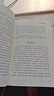 慢慢變富 張居營(yíng) 雪球大V 閑來(lái)一坐s話(huà)投資 專(zhuān)門(mén)寫(xiě)給股市個(gè)人投資者的書(shū) 詳細(xì)列出風(fēng)靡投資圈的“給業(yè)余投資者的10條軍規(guī) 中信出版社圖書(shū) 投資書(shū)籍 慢慢變富（套裝2冊(cè)） 曬單實(shí)拍圖