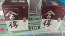 舍得舍得酒 品味舍得 小酒版 新版帶外盒 52度 濃香型白酒 100mL*1瓶 曬單實拍圖