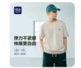 海瀾之家短袖T恤男【彈力】舒適透氣短袖男夏季 曬單實拍圖