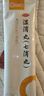 3盒裝達仁堂濕消丸（七消丸）6g*6袋健脾祛濕排毒減肥去除濕氣中成藥瘦肚子適用脾虛濕氣重消化不良口臭四肢乏力 曬單實拍圖