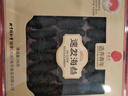 同仁堂品牌 北京同仁堂大連遼參98g30-39只速發(fā)海參干貨禮盒中秋禮物 曬單實(shí)拍圖