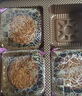 華美月餅禮盒  廣式雙黃蛋黃純白蓮蓉月餅 中秋企業(yè)團購員工福利送禮 【獨家爆款】雙黃純白蓮蓉680g 曬單實(shí)拍圖