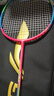 李寧（LI-NING）羽毛球ws72熒光果粉超輕6U全碳素單拍已拉線(xiàn)AYPT427-6 曬單實(shí)拍圖