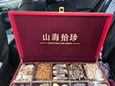 神農(nóng)金康山珍海味十拼禮盒海參鮑魚羊肚菌 禮品高端送人送長輩滋補(bǔ)補(bǔ)品 曬單實(shí)拍圖