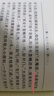 【新華正版】四大名著原著無(wú)刪減版 人民文學(xué)出版社 中小學(xué)生版初中生版青少版正版 【贈(zèng)導(dǎo)讀手冊(cè)】全集8冊(cè) 完整無(wú)刪減版 曬單實(shí)拍圖