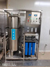 英領(lǐng)水處理設備大型工業(yè)凈水器商用純凈水設備RO反滲透過(guò)濾單位工廠(chǎng)食堂用凈水機直飲軟化超純水 【咨詢(xún)有底價(jià)】0.5T/H一體不銹鋼 曬單實(shí)拍圖