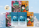 FAN BEAUTY DIARY范冰冰同款面膜組合 海葡萄2片+龍血2片+睡美人2片 補(bǔ)水保濕舒緩 曬單實(shí)拍圖