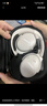 Bose QuietComfort 45升級款（線下門店體驗(yàn)） 無線消噪藍(lán)牙耳機(jī)頭戴式降噪耳機(jī) QC45二代 QC45升級款-晨霧白 曬單實(shí)拍圖