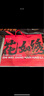 知味觀糕點(diǎn)心禮盒 綠豆糕中華老字號(hào)杭州特產(chǎn)零食伴手禮532g超1斤 曬單實(shí)拍圖