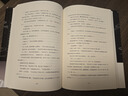 一半是火焰 一半是海水 王朔文集 王朔被閱讀很多的小說 曬單實(shí)拍圖