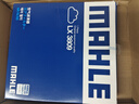 馬勒MAHLE空濾/空氣格/空氣濾芯/濾清器LX3809適配 斯柯達新明銳1.6 (15-18款) 曬單實(shí)拍圖