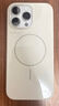 Apple/蘋果 iPhone 16 Pro Max 專用 MagSafe 保護殼 Beats款-峰巖色 磁吸手機殼 蘋果原裝手機殼 曬單實拍圖