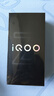 vivo iQOO Z9 Turbo 長續(xù)航版12GB+256GB 曜夜黑 第三代驍龍8s 6400mAh超薄藍海電池 電競手機 贈號卡 曬單實拍圖