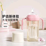 貝親親大寶寶奶瓶一歲以上兒童吸管杯嬰兒防嗆防漏學(xué)飲杯直飲水杯 春櫻粉【直吸管】 300ml 曬單實(shí)拍圖