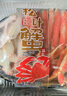 山姆 松葉蟹盛盒 750g 750g 曬單實拍圖