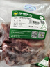 伊賽國(guó)產(chǎn)谷飼原切去骨牛肋條2斤 清真生鮮牛肉燒烤燉煮 曬單實(shí)拍圖