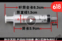新生嬰幼兒喂藥器帶刻度寵物針管推拉針筒貓狗幼崽灌注射喂水神器定制 5ml針筒10支 曬單實(shí)拍圖