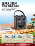 山水（SANSUI）戶外廣場舞音響藍(lán)牙音箱便攜式手提話筒K歌一體機大音量K歌小型移動便攜式音箱 D71鈦金黑+聲卡特效+3喇叭(無麥) 曬單實拍圖