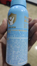 寶弘止癢膏30g蚊蟲叮咬+海龜爸爸兒童防曬噴霧100ml戶外防曬霜 曬單實拍圖