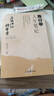在峽江的轉(zhuǎn)彎處：陳行甲人生筆記(新舊版隨機(jī)發(fā)貨)南方周末、萬圣書園2021十大好書，百萬紀(jì)念版） 曬單實(shí)拍圖