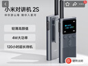 小米對(duì)講機(jī)2S  全新升級(jí)版 超輕超薄 支持藍(lán)牙耳機(jī)連接 超長(zhǎng)待機(jī) 戶外酒店自駕游民用手臺(tái) 曬單實(shí)拍圖